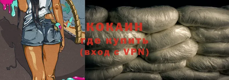 blacksprut как войти  Адыгейск  Cocaine Перу 