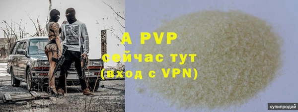 apvp Верхнеуральск