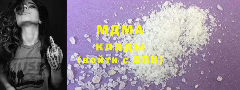 omg ТОР  магазин продажи   Адыгейск  MDMA VHQ 